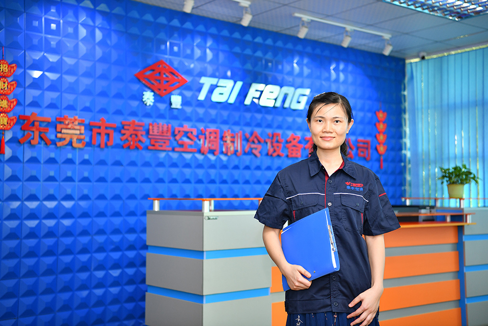 Company Front Desk